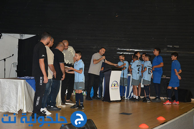 نجاح باهر لحفل اختتام الموسم الرياضي للمدرسة الكروية في جلجولية